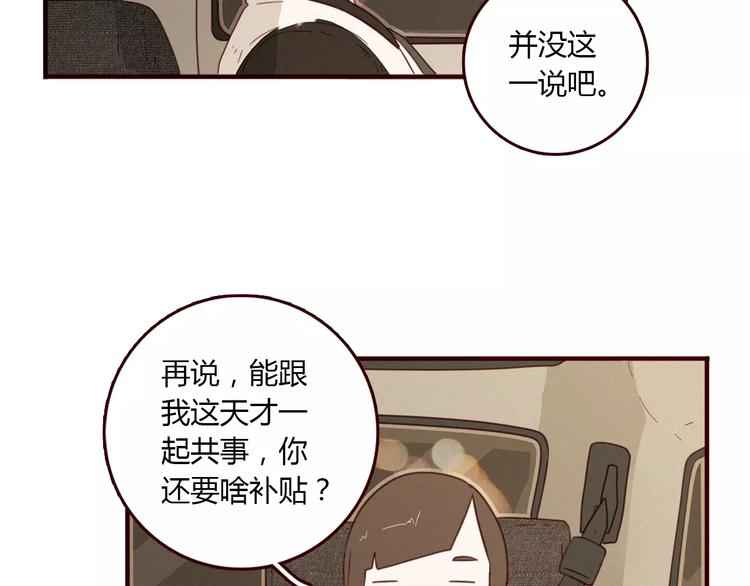 第9话 淹死人的口水25