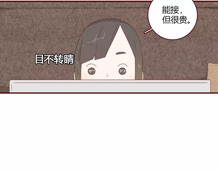 第5话 精英29