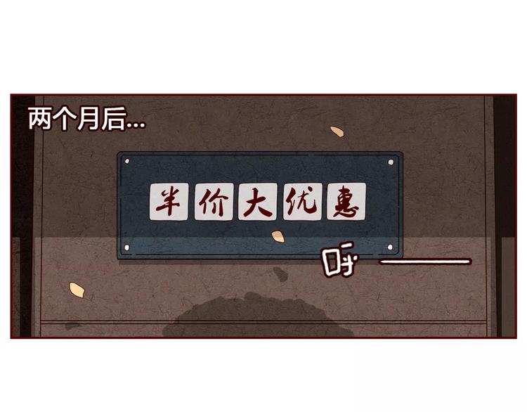 第3话 留住最爱我的你4