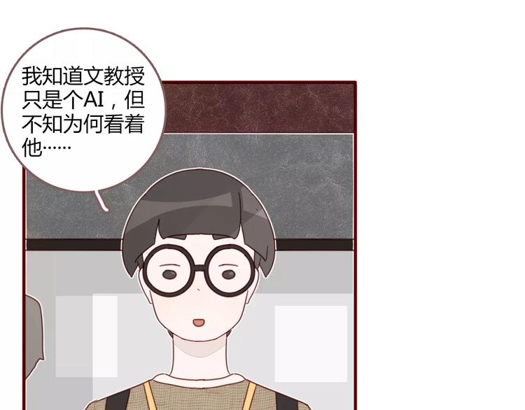 第14话 文教授34