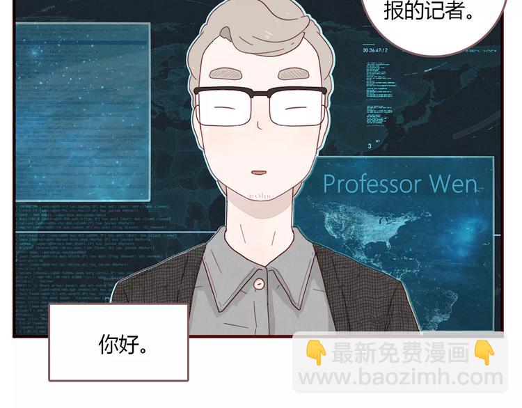 第14话 文教授6