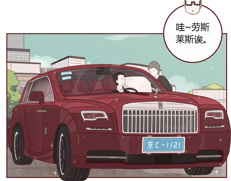 第11话 只是竞争对手？34