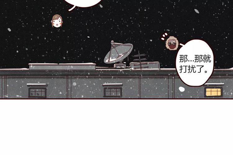 第1话 不靠谱老板X奇葩顾客34