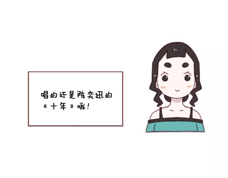 第4话 富甲一方的竞争对手52