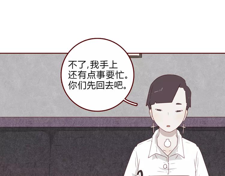 第7话 知识储备18