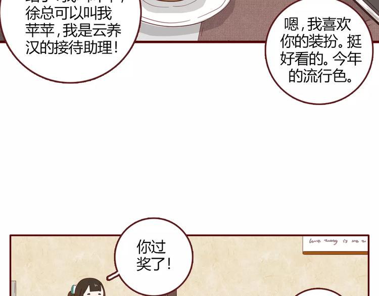 第5话 精英6