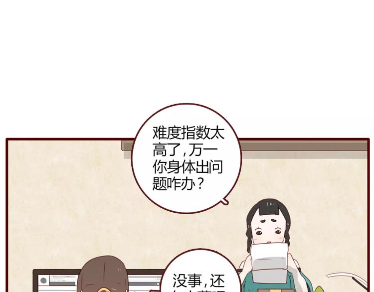 第5话 精英35