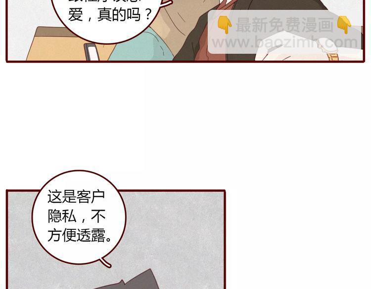 第9话 淹死人的口水46