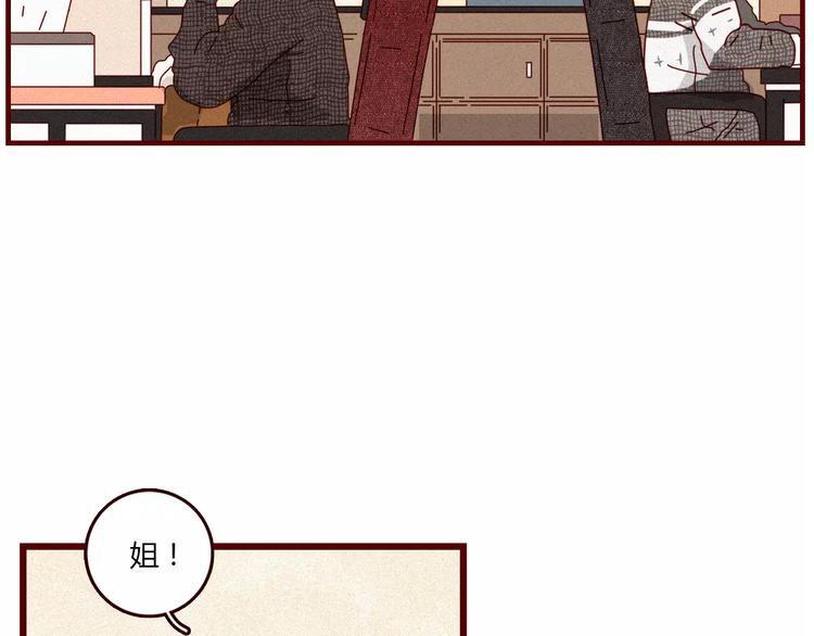 第3话 留住最爱我的你43