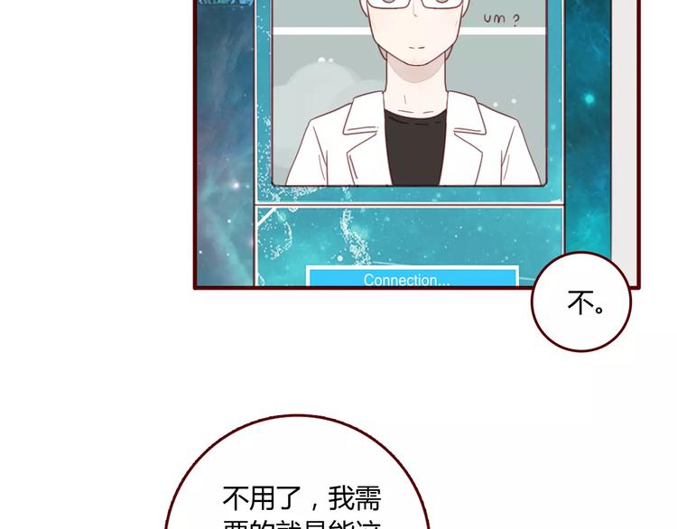 第11话 只是竞争对手？9