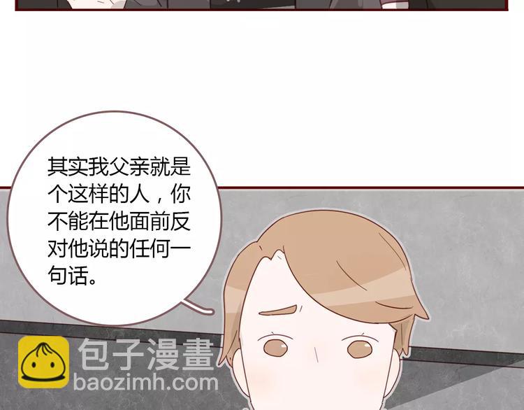第14话 文教授29