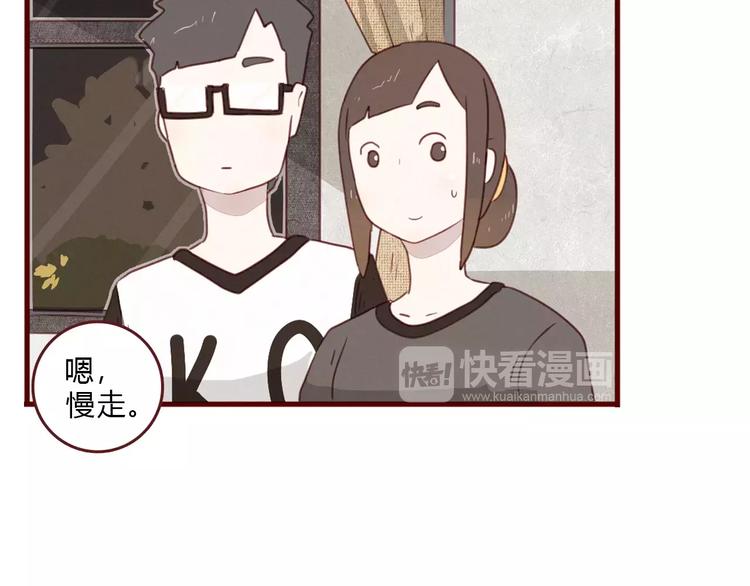 第8话 单独陪伴33