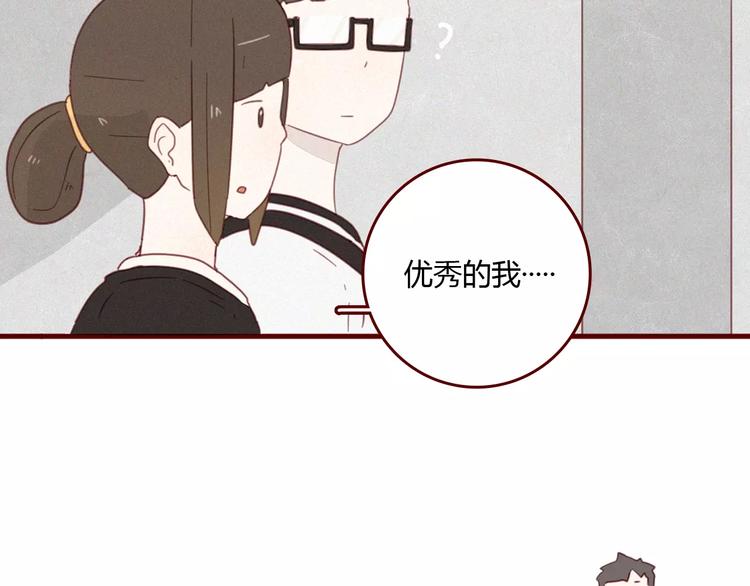 第11话 只是竞争对手？33