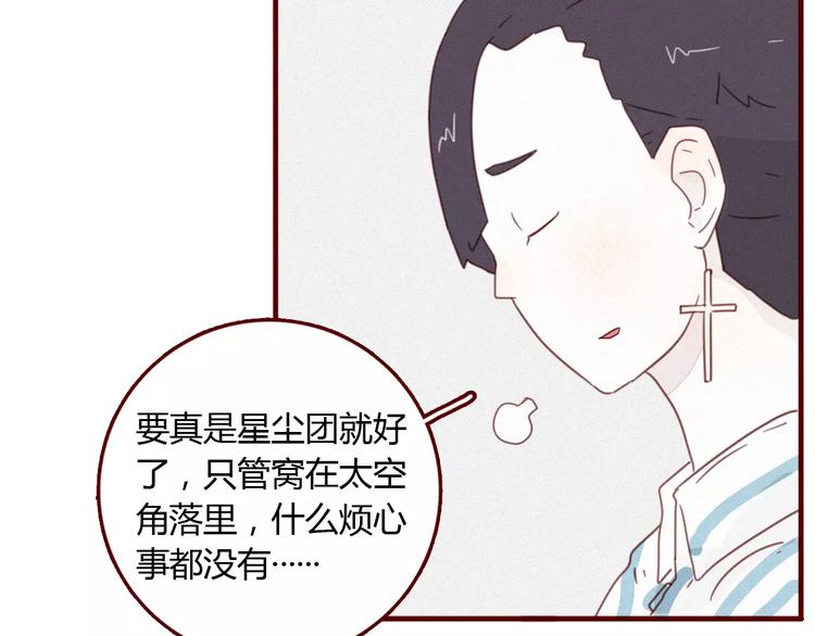 第10话 永远在你身边52