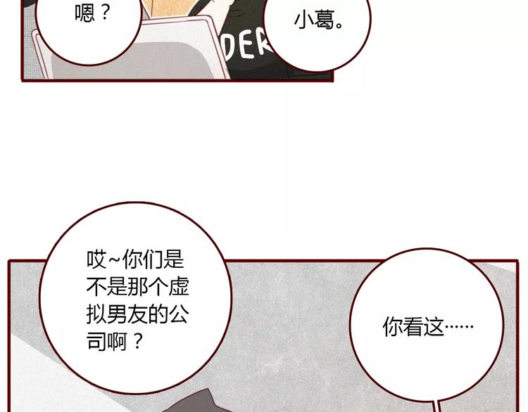 第9话 淹死人的口水43