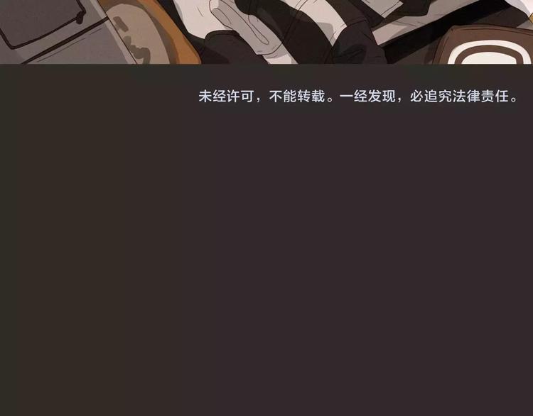 第1话 不靠谱老板X奇葩顾客72