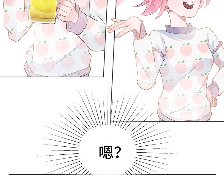 第4话  计划败给千变万化17