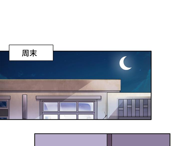 第5话  不展露头角一般是高人4