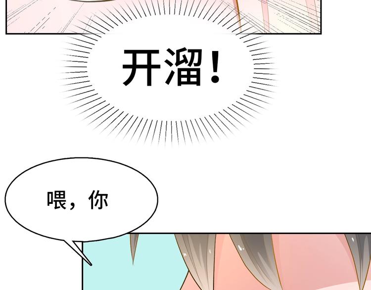 第12话  今天的风儿真是喧嚣81