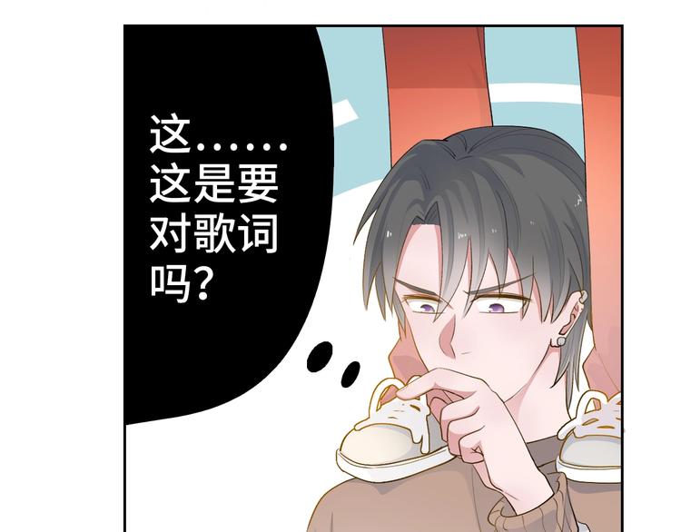 第12话  今天的风儿真是喧嚣37