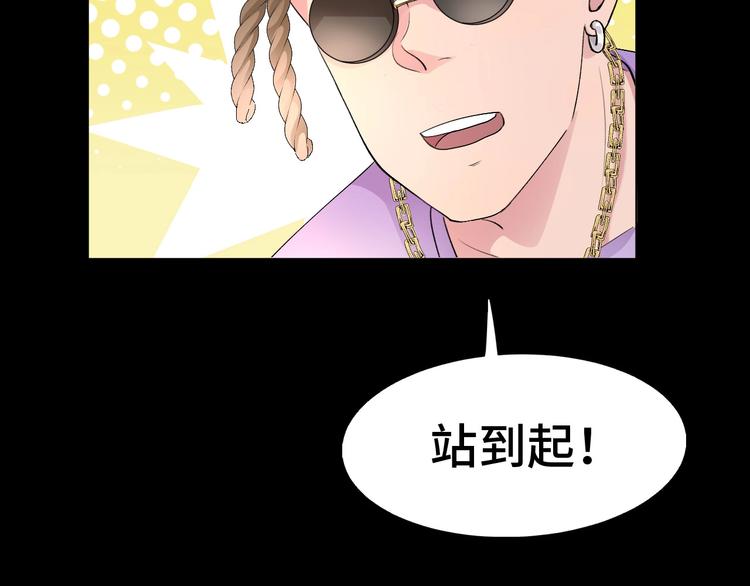 第2话  掉肥皂不至于送花圈吧26
