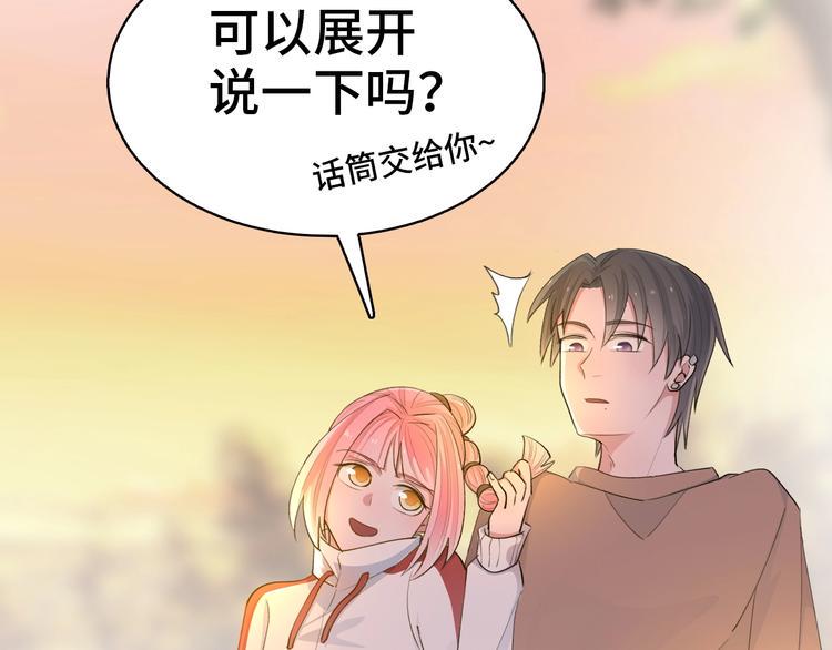 第13话  命硬真当不了女主角42
