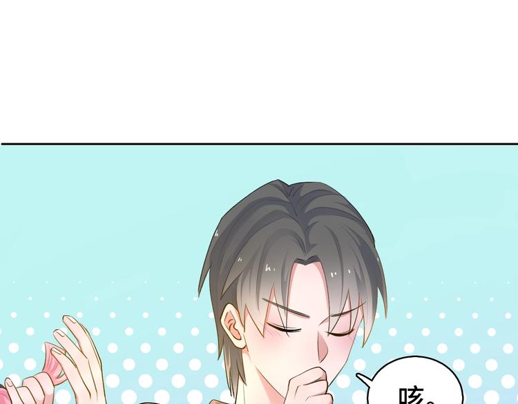 第13话  命硬真当不了女主角45