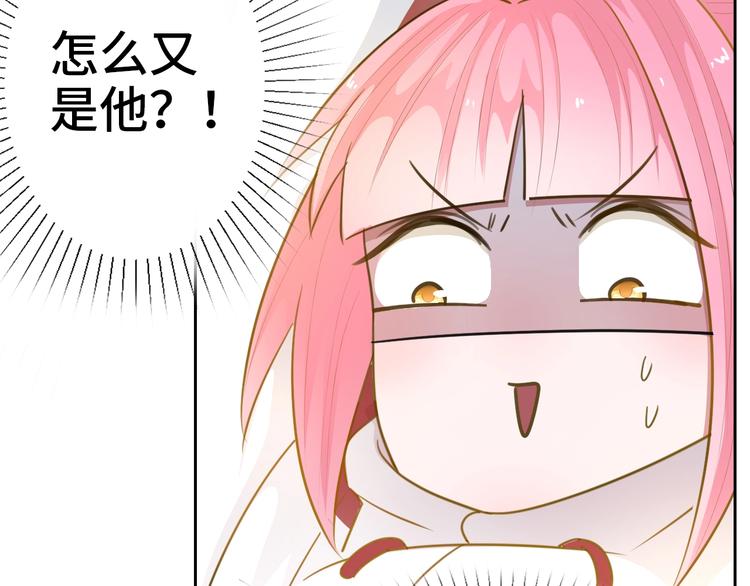 第12话  今天的风儿真是喧嚣23