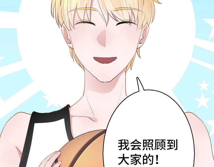 第10话  着装要符合主题58