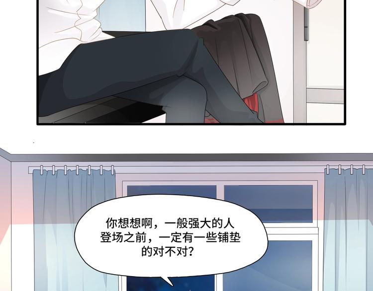 第7话  聊天崩盘比挽尊容易5