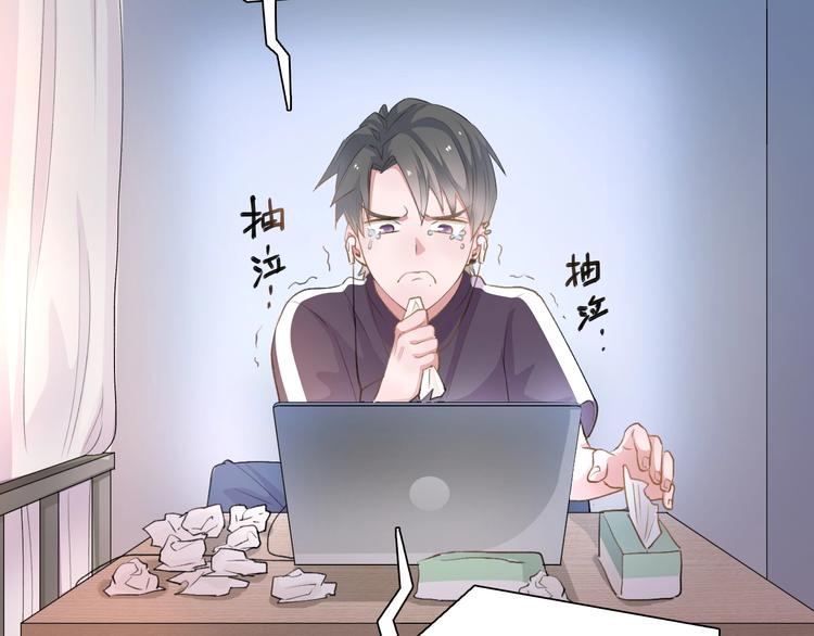 第4话  计划败给千变万化76