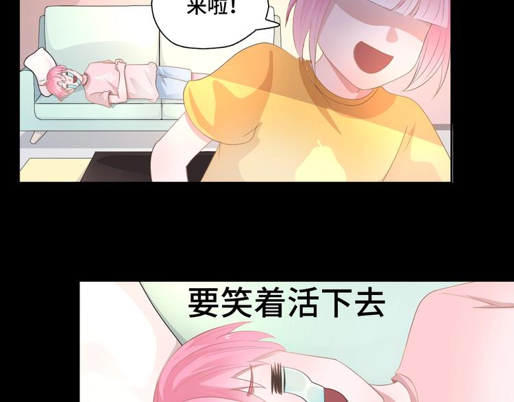 第6话  能克凶宅的硬妹42