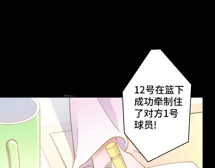 第11话  教练我想打篮球49