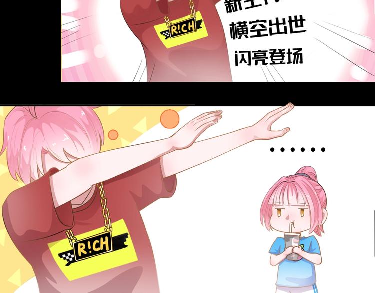 第5话  不展露头角一般是高人49