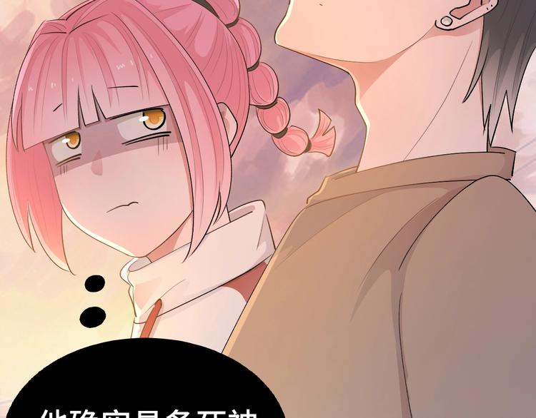 第13话  命硬真当不了女主角55