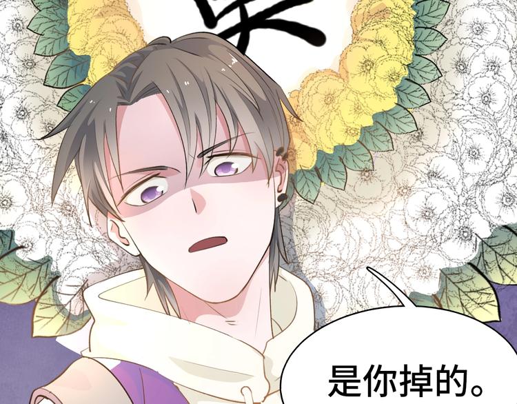 第2话  掉肥皂不至于送花圈吧90