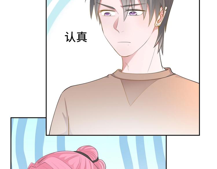 第13话  命硬真当不了女主角5