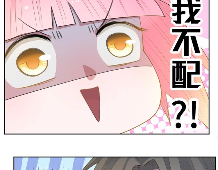 第13话  命硬真当不了女主角17