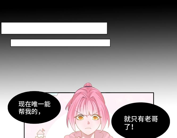 第5话  不展露头角一般是高人51