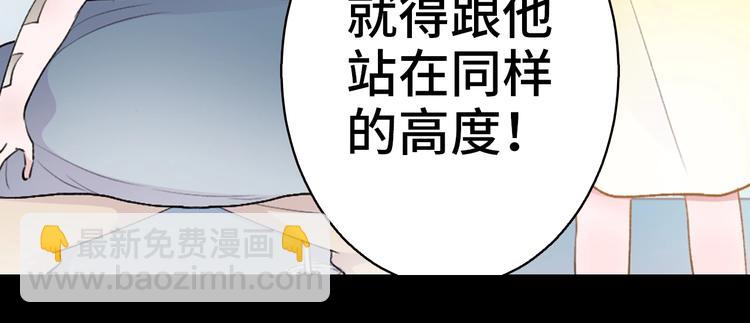 第11话  教练我想打篮球25