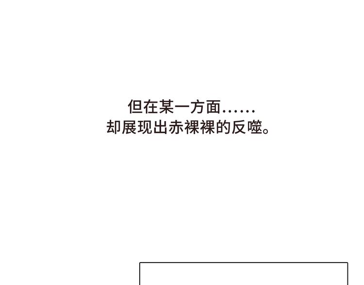 第1话  八字太硬？61
