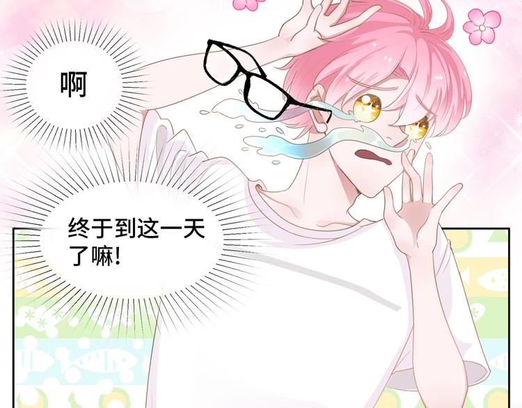 第6话  能克凶宅的硬妹9
