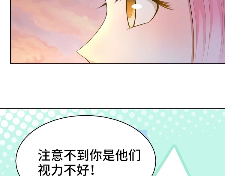 第13话  命硬真当不了女主角80