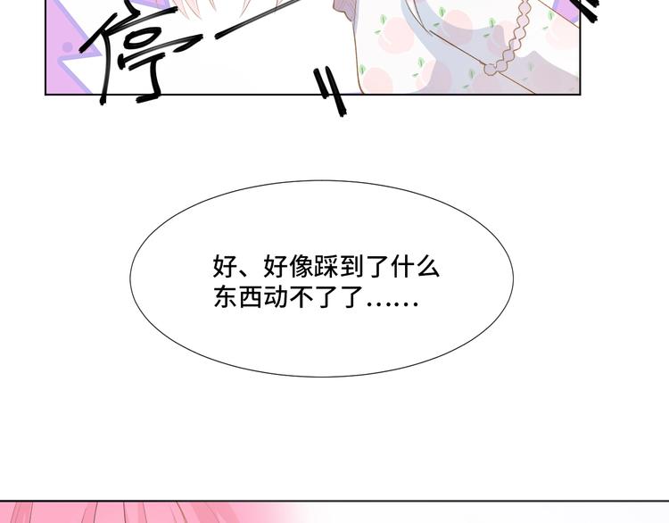 第4话  计划败给千变万化26