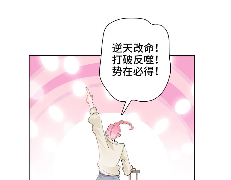 第3话  螳螂捕蝉黄雀在后65