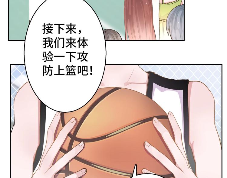 第10话  着装要符合主题56