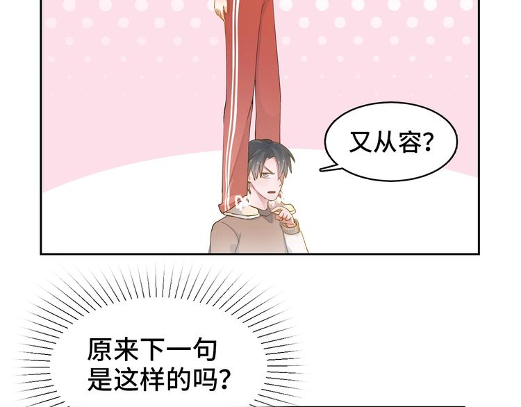 第12话  今天的风儿真是喧嚣39