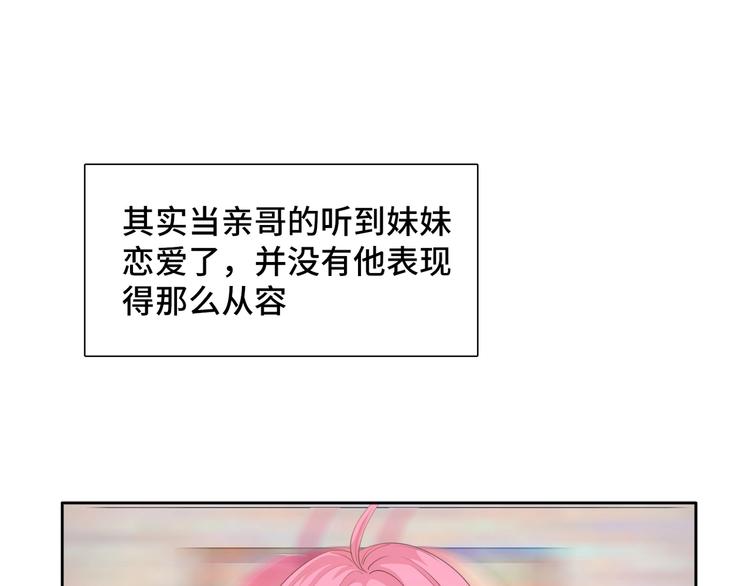 第6话  能克凶宅的硬妹4