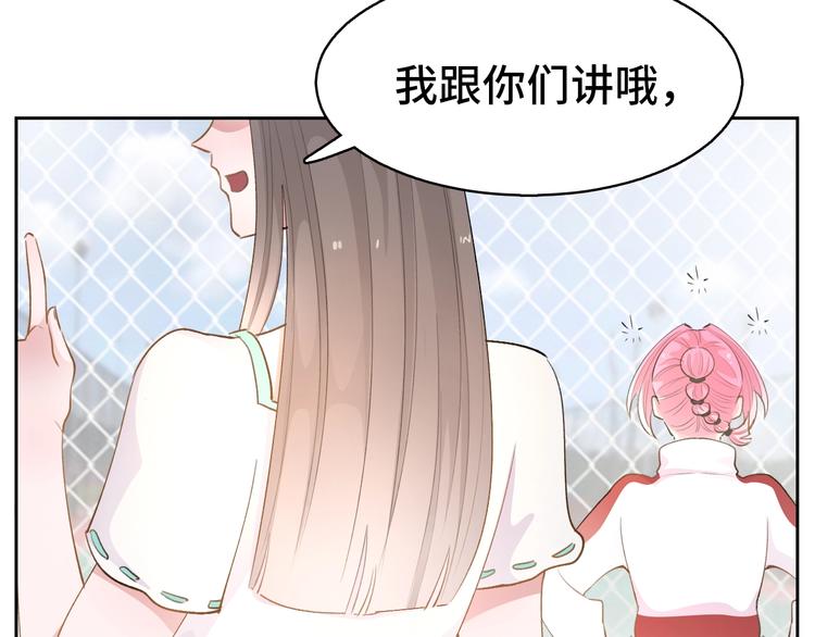 第10话  着装要符合主题36