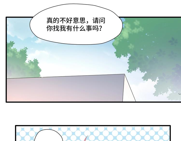 第7话  聊天崩盘比挽尊容易50